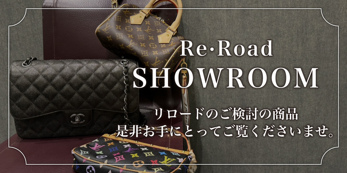 SHOWROOM